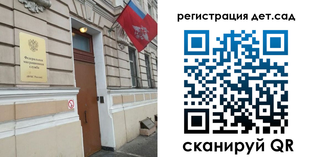 прописка от собственника в Белово